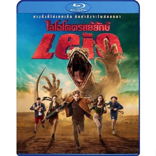 Bluray หนังใหม่ เสียงไทยมาสเตอร์ Leio ไลโอโคตรแย้ยักษ์