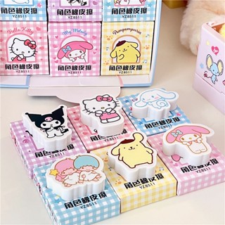 ยางลบ ลายการ์ตูน Sanrio น่ารัก เครื่องเขียน สําหรับนักเรียน