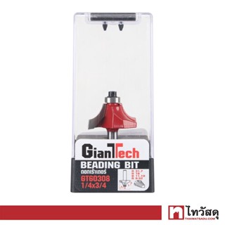 GIANTTECH ดอกเร้าเตอร์ลบมุม รุ่น GT60308 ขนาด 1/4 x 3/4 นิ้ว สีแดง