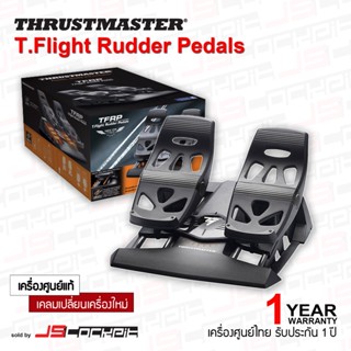 ThrustMaster TFRP T.Flight Rudder Pedals (ประกันศูนย์ไทย 1 ปี)