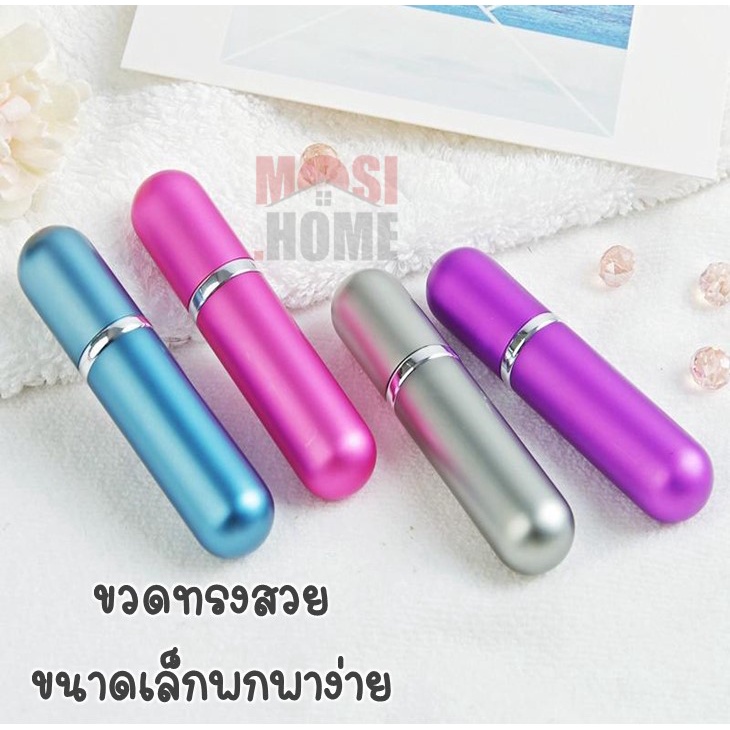 【ฺMUSI.HOME ราคาถูก】ขวดแบ่งน้ำหอมพกพา ขวดน้ำหอมเปล่า เติมง่าย ใช้งานสะดวก ราคาถูก ขนาด 5 ml. G1