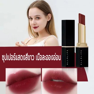 ลิปสติก Lipstick ลิปสติกกันน้ำ ลิปสติก 3.2g สีพีช แดงก่ำแดง ส้ม อิฐ กันน้ำติดทนเพิ่มความชุ่มชื้นเครื่องสำอาง