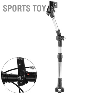 BSports Toy B ขาตั้งร่มสแตนเลส แบบหนา ป้องกันการโจรกรรม สําหรับรถจักรยาน