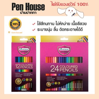 สีไม้ มาสเตอร์อาท 12สี / 24 สี Coloured Pencils Masterart ดินสอสี อุปกรณ์ศิลปะ เฉดสีธรรมชาติ ติดเนื้อกระดาษได้ดี