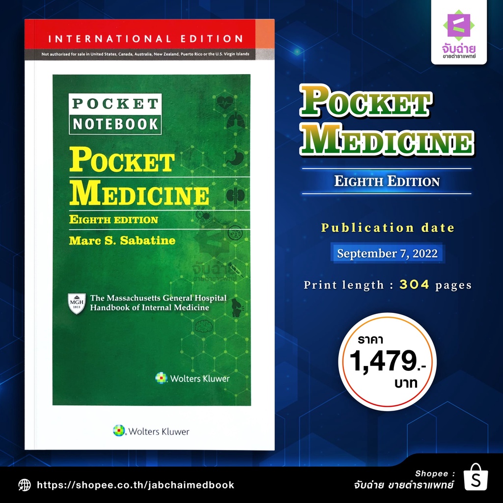 Pocket Medicine 8th Edition Shopee Thailand