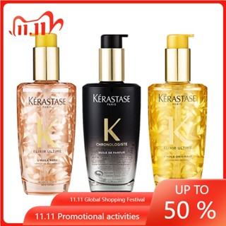 โยโล่ ❤   Kerastase KERASTASE น้ํามันหอมระเหยบํารุงเส้นผม 100 มล.