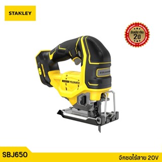 STANLEY จิกซอไร้สาย SBJ650 STANLEY รับประกัน 1 ปี