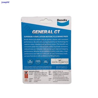 พิเศษร้านค้าใหม่ผ้าเบรคหลัง BENDIX (MD21) สำหรับ YAMAHA R15 All New 2017-2019 / MT-15 ซูซุกิ Akira / Flash / Rider125 /
