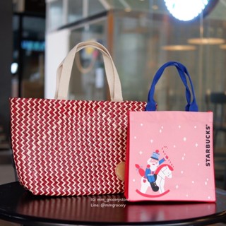 Starbucks Gift Bag&amp; Tote Bag