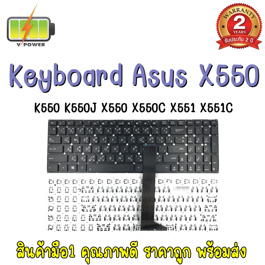 KEYBOARD ASUS X550 สำหรับ ASUS K550 K550J X550 X550C X550CA X550CC X550CL X550VC X551 X551C X551CA R510Z