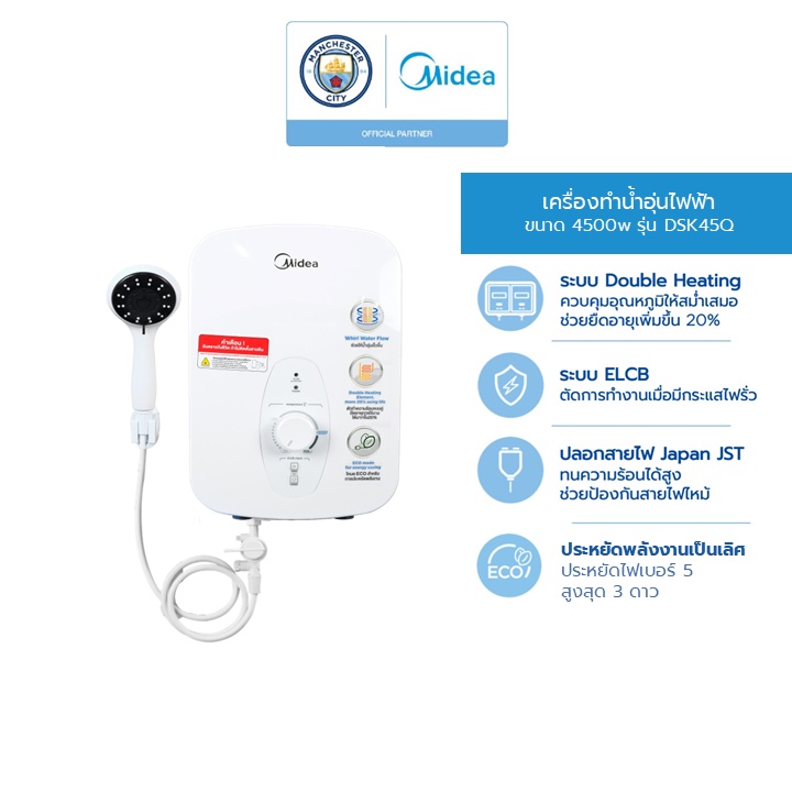 Shopee Thailand - Midea Water Heater 3800W model DSK38Q and 4500W model DSK45Q