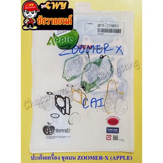 ปะเก็นเครื่องชุดบน ZOOMER-X ,SCOOPY-I-2012 (APPLE)  (35633)