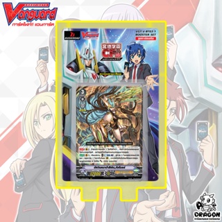 [แวนการ์ด] V-BT03-1 Miyaji Academy Cardfight Club