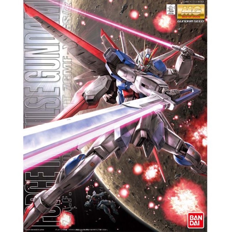 MG BANDAI Gundam Force Impulse (SEED Destiny Series)