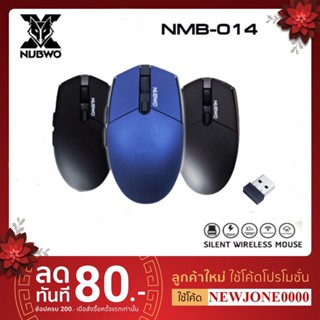NUBWO USB Optical Mouse รุ่น NMB-014เม้าส์ ไร้สาย แบบไร้เสีย…