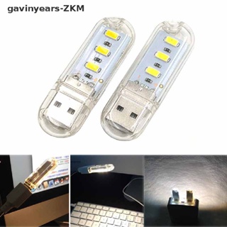 [gavinyearsmx] โคมไฟกลางคืน LED 3 ดวง ขนาดเล็ก พกพาง่าย ชาร์จ USB สําหรับตั้งแคมป์ [mx]