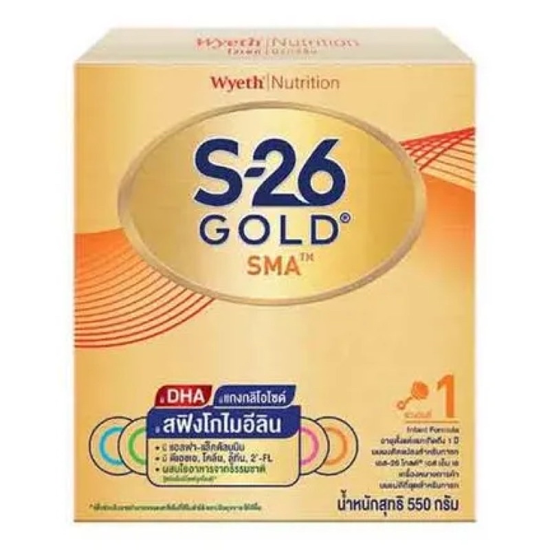 🔥Hots Sale🔥 S26 SMA Gold สูตร 1 นมผง นม เอส 26 เอส26 เอสเอ็มเอ โกลด์ 600 กรัม (ไม่มีกล่องไม่มีช้อนนะคะ)