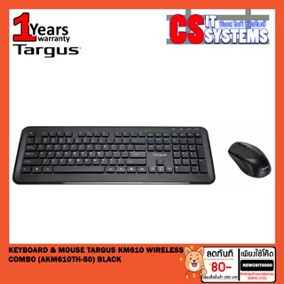 KEYBOARD &amp; MOUSE (คีย์บอร์ดและเมาส์) TARGUS KM610 WIRELESS COMBO (AKM610TH-50) BLACK