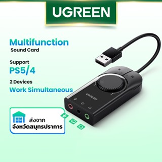 Ugreen อะแดปเตอร์การ์ดเสียง USB 3.5 มม. ยาว 15 ซม. 100 ซม. สําหรับหูฟัง