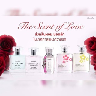 5 กลิ่นหอม สุด Exclusive จากกิฟฟารีน