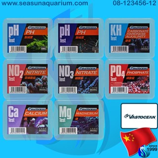 VastOcean Tester pH KH NH3 No2 No3 Po4 Ca Mg Test ชุดทดสอบ วัดค่าน้ำ เทสเตอร์ alkalinity nitrite nitrate calcium tetra