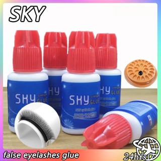 Sky Gluls S + หมวกดําเดิมหมวกแดงต่อขนตาปลอมกาวต่อขนตาปลอม 5ml