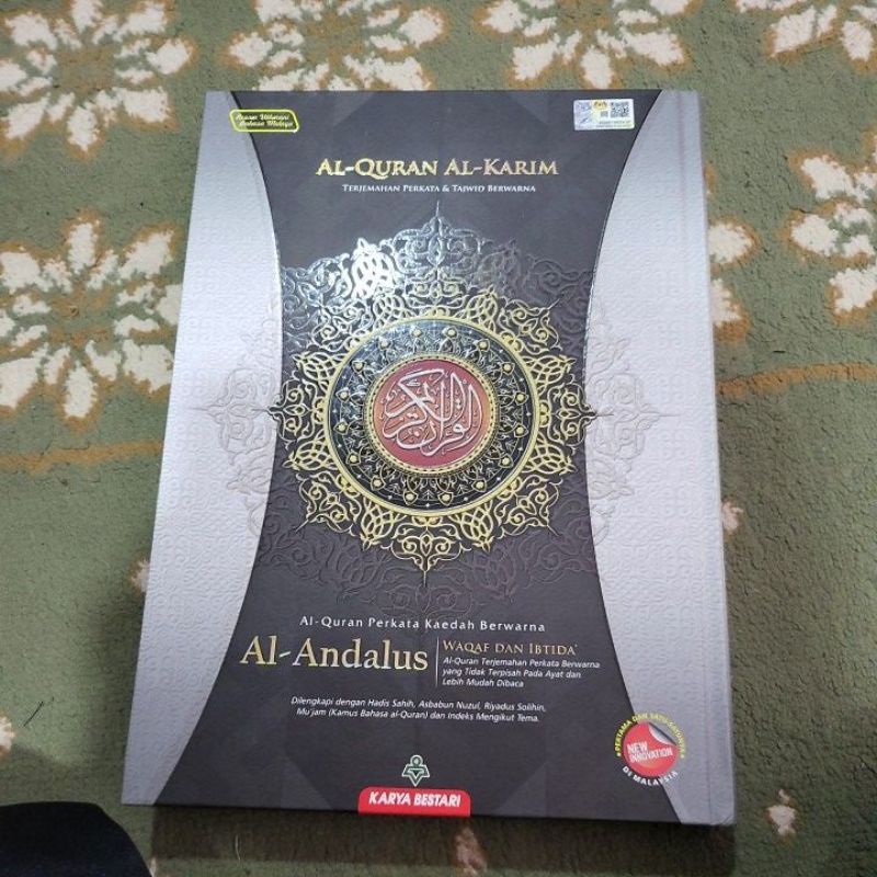 Al Quran Al-Andalus A4 และอื่นๆ
