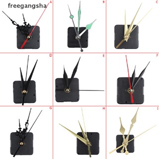 [เฟรก] กลไกการเคลื่อนไหวนาฬิกาครอสติชแบบคลาสสิกเงียบ DIY ชุดเครื่องมือขับเคลื่อน FDH