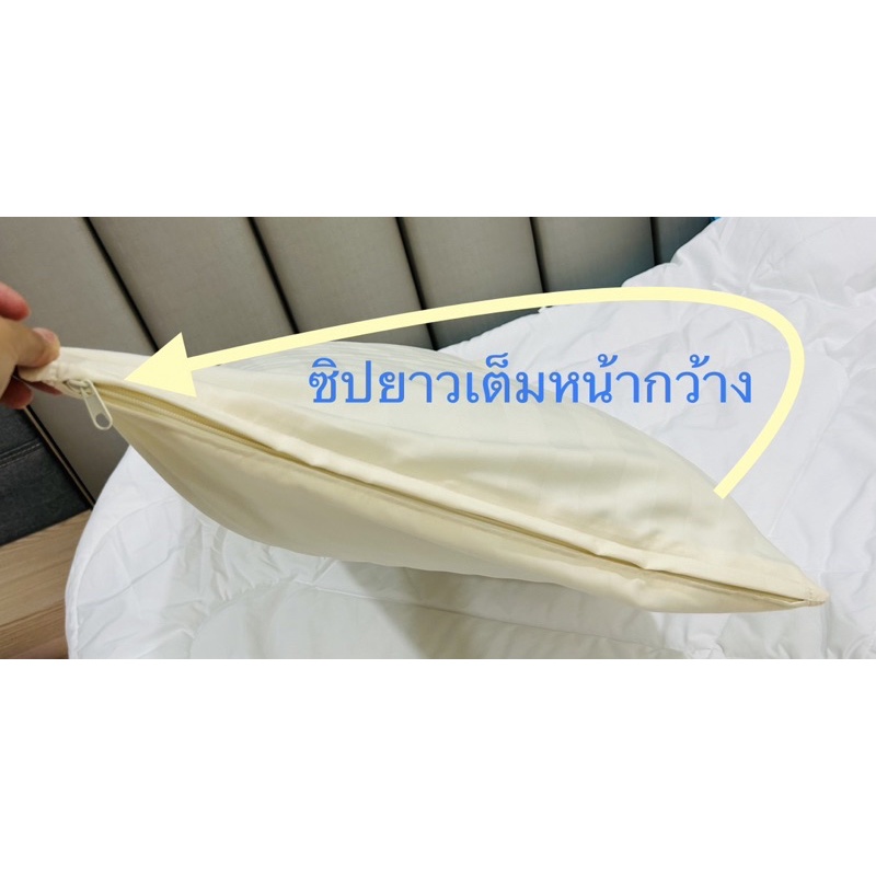 ปลอกหมอนหนุนมีซิป ขนาดมาตรฐาน 20”x30”