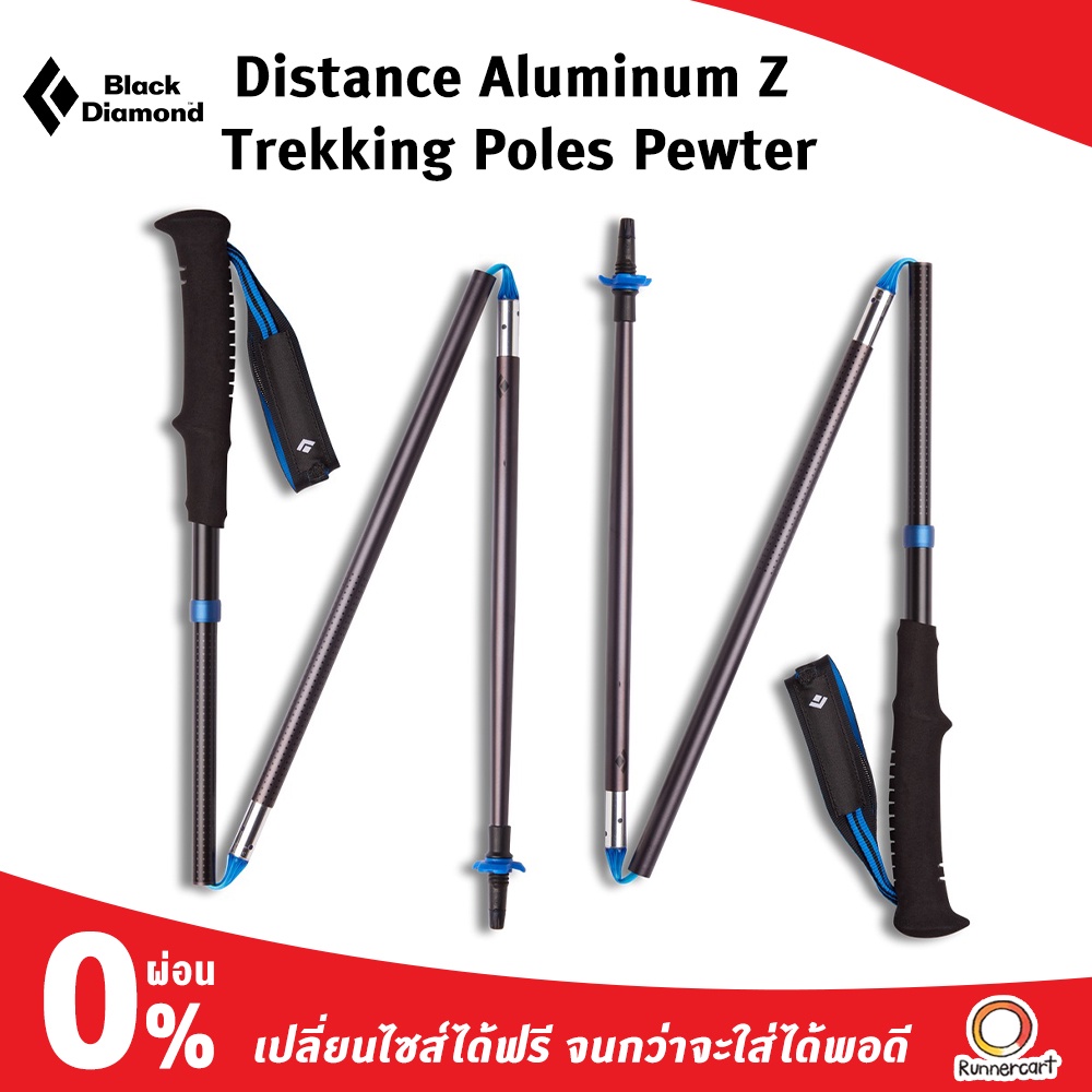 Black Diamond Distance Aluminium Z Trekking Poles Pewter ไม้โพลอลูมิเนียม