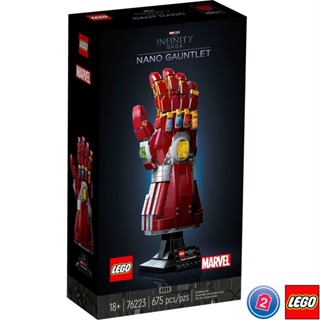 เลโก้ LEGO Super Heroes 76223 Nano Gauntlet