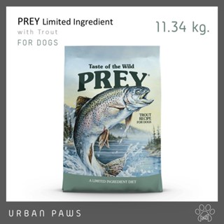 [EXP 02/2024] อาหารสุนัข Taste of The Wild PREY - Trout สูตรปลาเทร้าท์ ขนาด 11.34 Kg.