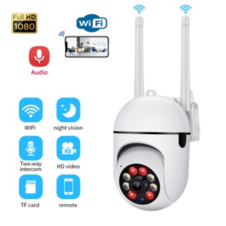 กล้องวงจรปิดรักษาความปลอดภัย A7 WIFI HD 1080P IR มองเห็นที่มืด ขนาดเล็ก มุมกว้าง 350 องศา มีไฟ LED