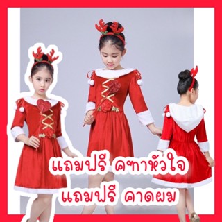 ชุดคริสต์มาส ถักโบว์ทอง 𝓕𝓻𝓮𝓮 คาดผม+คฑา เดรสแซนตี้ Christmas Dress