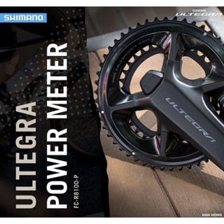 ชุดจานหน้า Ultegra Power R8100-P