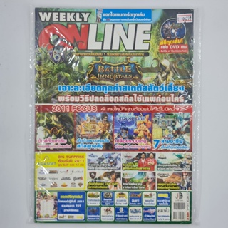 [00277] นิตยสาร Weekly Online #Issue 395 (TH)(BOOK)(USED) หนังสือทั่วไป วารสาร นิตยสาร มือสอง !!