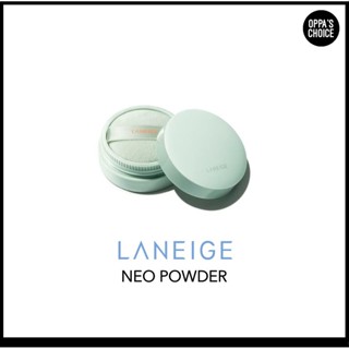 [แท้/พร้อมส่ง] LANEIGE NEO POWDER 7g พร้อมของขวัญ - NEO MAKE-UP FINISHER / สมบูรณ์แบบด้วย NEO CUSHION