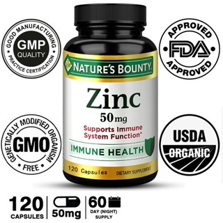 Natures Bounty Zinc 50 มก. 60/120 แคปซูล