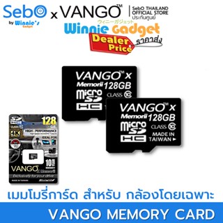 VANGO Micro SD Card ขนาด 128GB Class 10 U3 (ขายส่ง) เมมโมรี่สำหรับกล้องโดยเฉพาะ