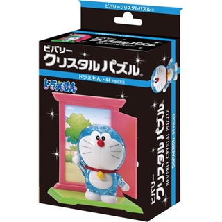 🔎 พร้อมส่ง 🔎 ของใหม่ ของแท้ JP 100% 3D Jigsaw Puzzle 44 Piece Doraemon Crystal