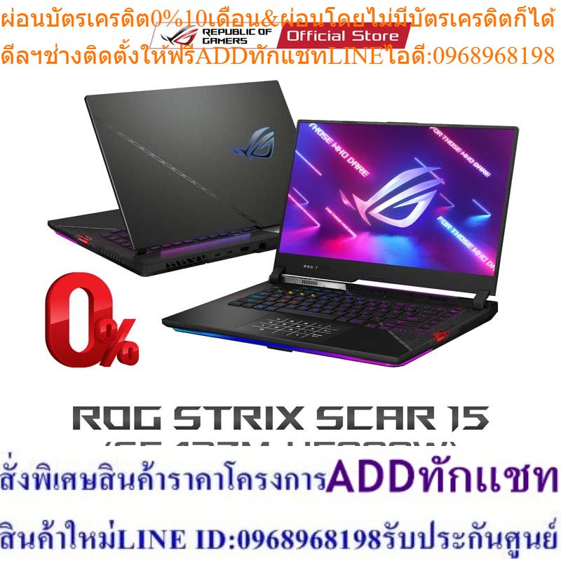 ASUS ROG Strix Scar 15 Gaming Laptop, 15.6” 300Hz IPS Type FHD Display, GeForce RTX 3060, Intel i9-1