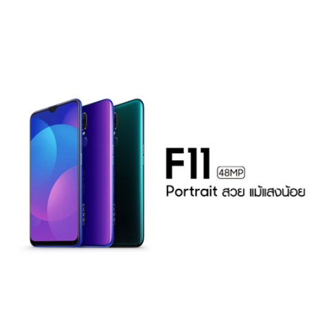 【พร้อมส่ง】OPPO F11 RAM 8GB ROM256GB 6.5 นิ้ว หน้าจอ 4020 mAh แบตเตอรี่ การจดจำใบหน้า สมาร์ทโฟน