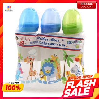 ขวดนมเด็กทารก ขนาด 8 ออนซ์ แพ็ค 3Baby bottle, size 8 oz. Pack 3