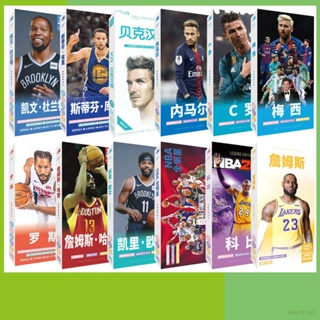 ใหม่ โปสการ์ด ลาย NBA Kobe James Cristiano Ronaldo Messi Lomo สําหรับเล่นกีฬาบาสเก็ตบอล 340 ชิ้น ต่อชุด