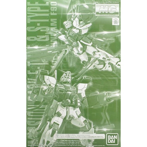 กันพลา MG 1/100 Gundam F90 Mission Pack E Type &amp; S Type [P-BANDAI] ของแท้ พร้อมส่ง