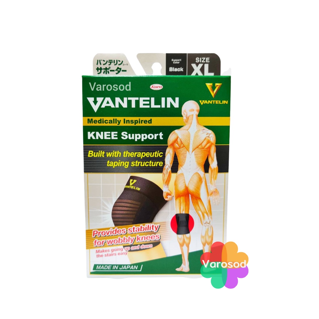 KOWA VANTELIN Support Knee แวนเทลิน โคว่า อุปกรณ์พยุงเข่า ผ้ารัดเข่า สนับเข่า จากญี่ปุ่น S M L XL รูปที่ 7