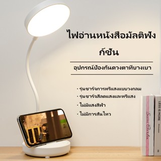 💡 การป้องกันดวงตาโคมไฟตั้งโต๊ะ LED การศึกษาพับโคมไฟตั้งโต๊ะสัมผัสควบคุม 3 โหมดแสงชาร์จ USB Table Lamp