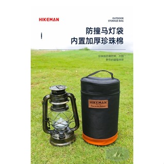 HIKEMAN Storage Backpacking Protector แบบพกพาสำหรับ  กลางแจ้ง