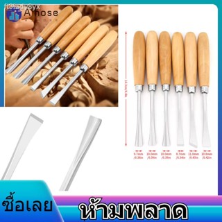 【ห้ามพลาด】6 ชิ้นแกะไม้ระดับมืออาชีพมือชุดสิ่ว Wood Carving Chisels DIY ไม้เครื่องมือปั้น