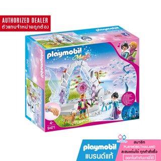 ❤️ลดเพิ่ม 10% โค้ด 10DDXSEPW3 |   ของแท้❤️Playmobil 9471 Magic Crystal Gate Figure เมจิค รั้วคริสตัลดินแดนหิมะ